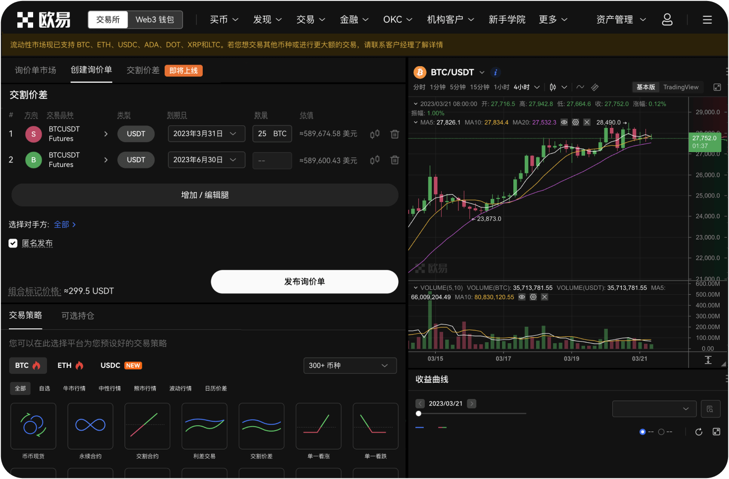 Exness的资金安全措施有哪些